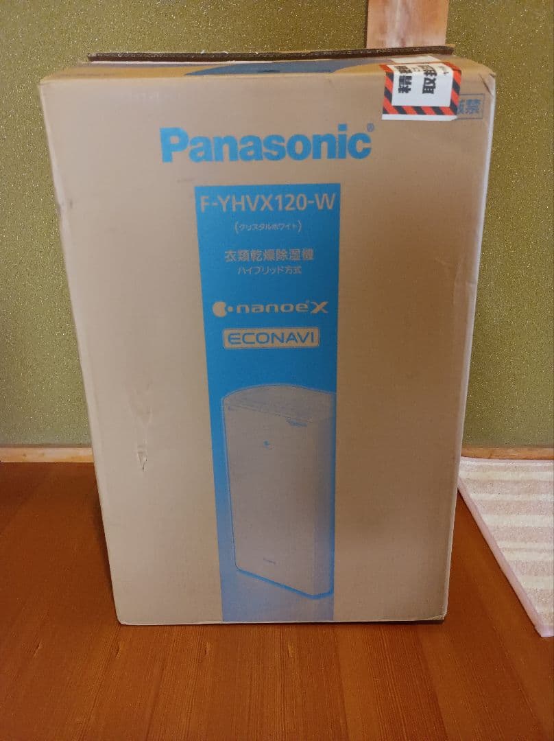 未使用品　Panasonic 衣類乾燥除湿機 F-YHVX120-W