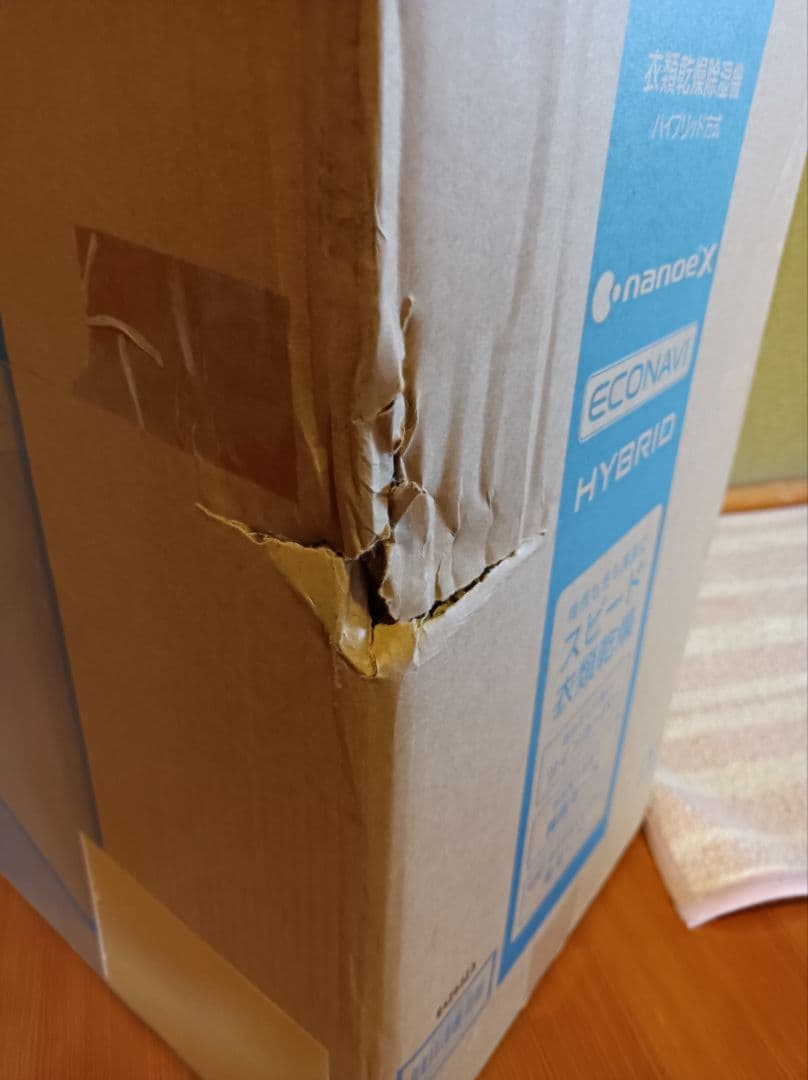 未使用品　Panasonic 衣類乾燥除湿機 F-YHVX120-W