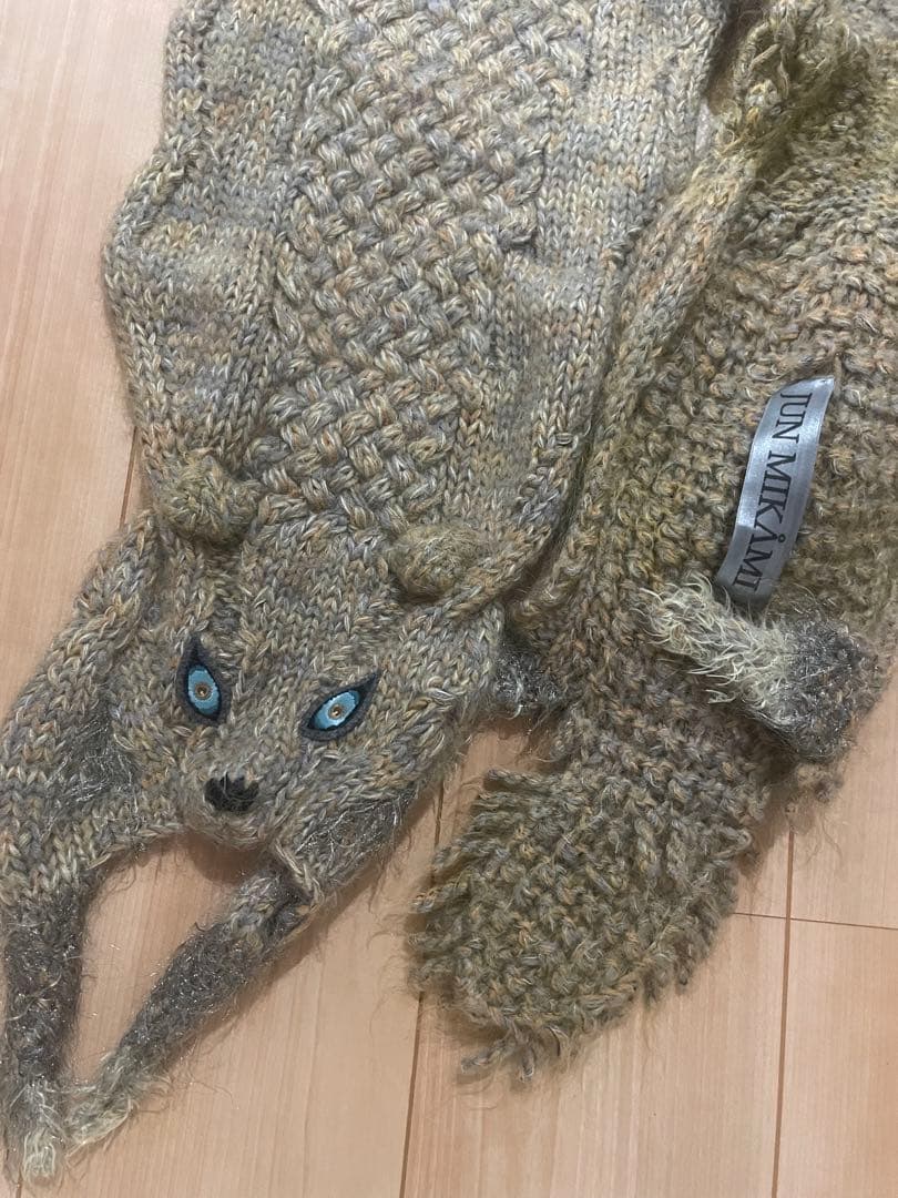 JUN MIKAMI 初期 手編み オオカミマフラー