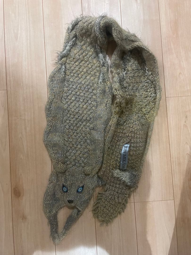 JUN MIKAMI 初期 手編み オオカミマフラー