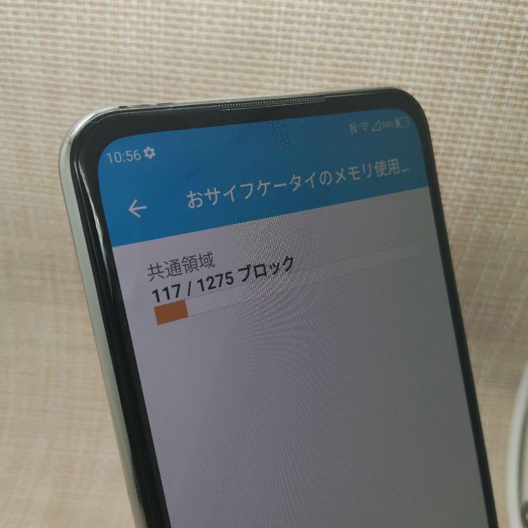 楽天ビッグ SIMフリー RAM6GB.ROM128GB　ZR01 美品