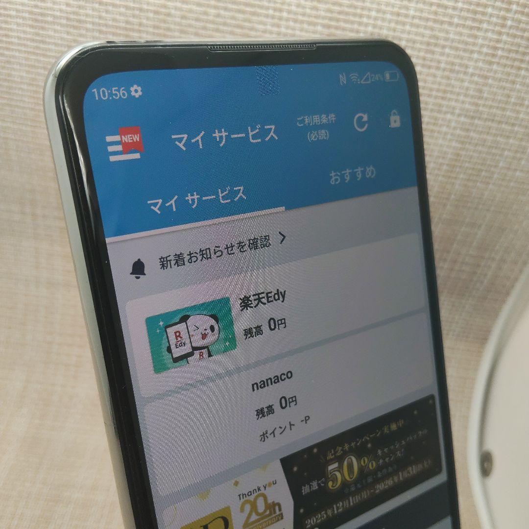 楽天ビッグ SIMフリー RAM6GB.ROM128GB　ZR01 美品