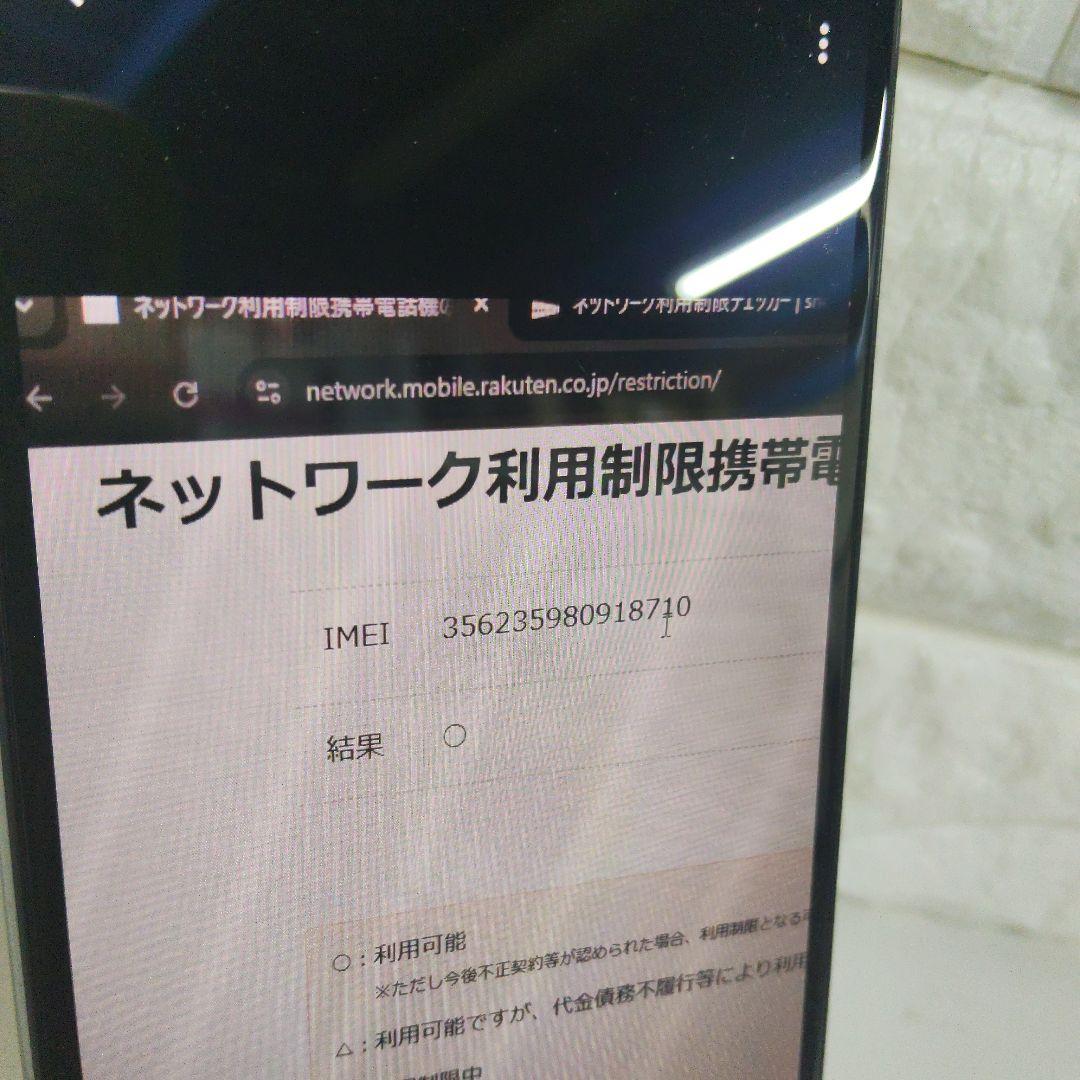 楽天ビッグ SIMフリー RAM6GB.ROM128GB　ZR01 美品