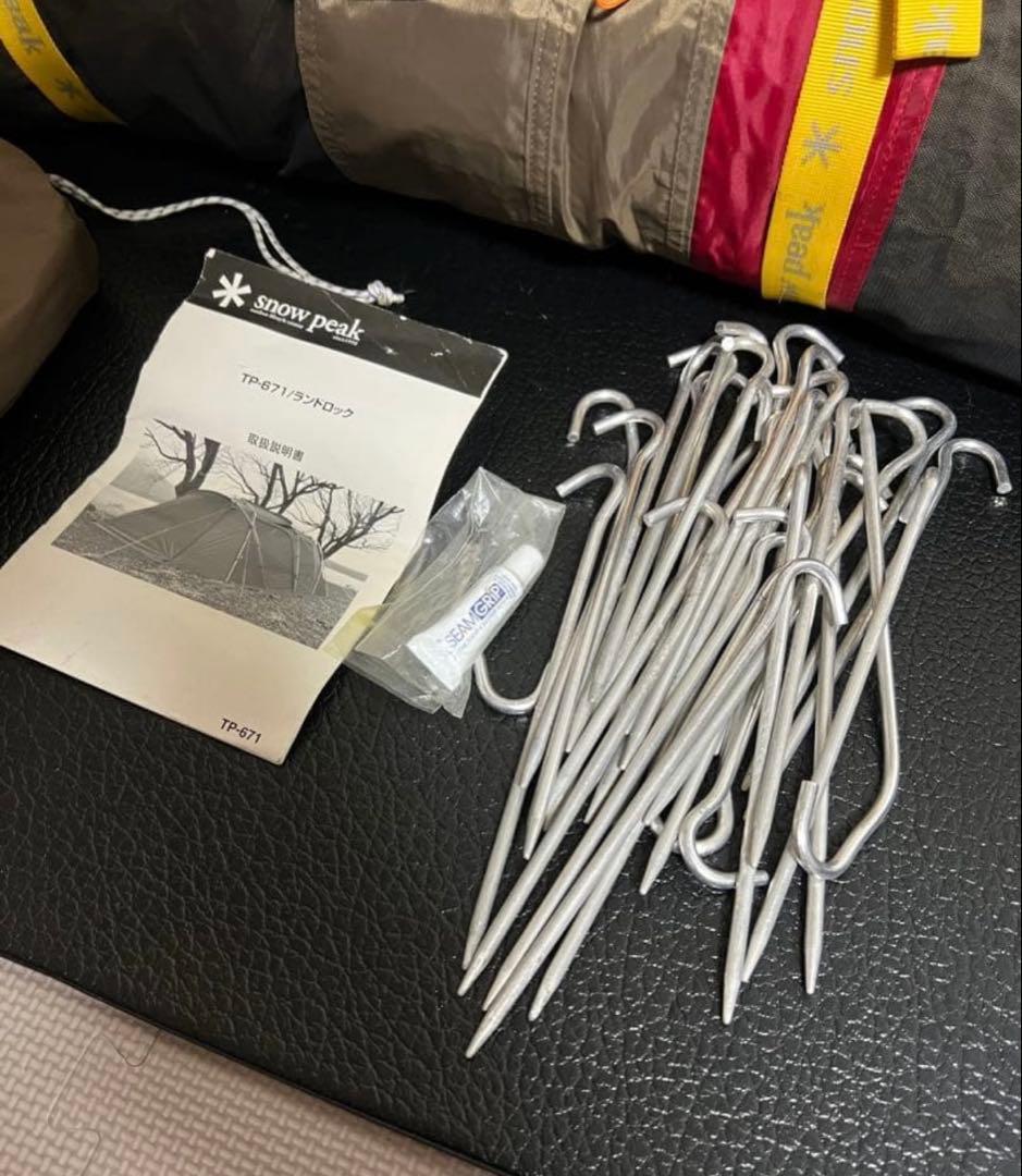 スノーピークランドロック （TP-671）オプションセット　おまけ付き