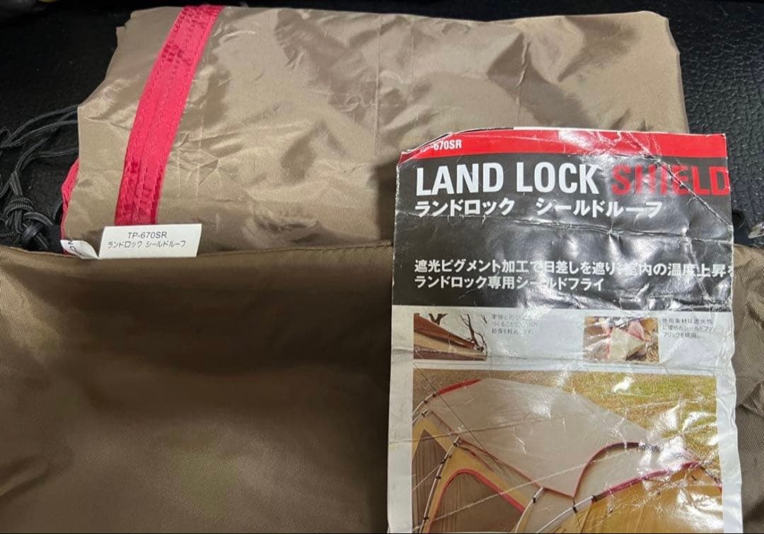 スノーピークランドロック （TP-671）オプションセット　おまけ付き