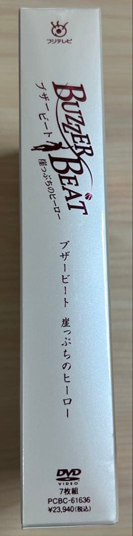 ブザービート～崖っぷちのヒーロー～ DVD-BOX〈7枚組〉