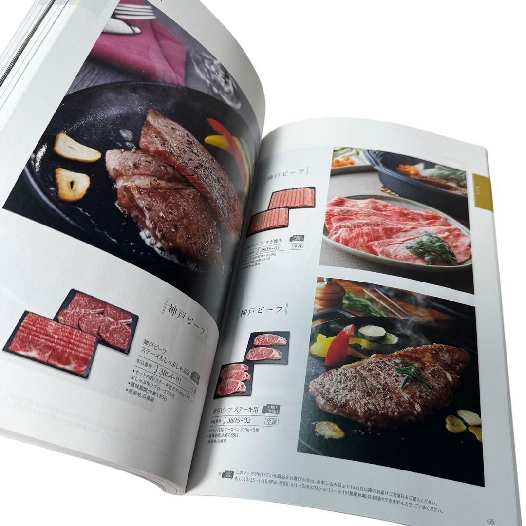 カタログギフト　ハーモニック　エメラルド