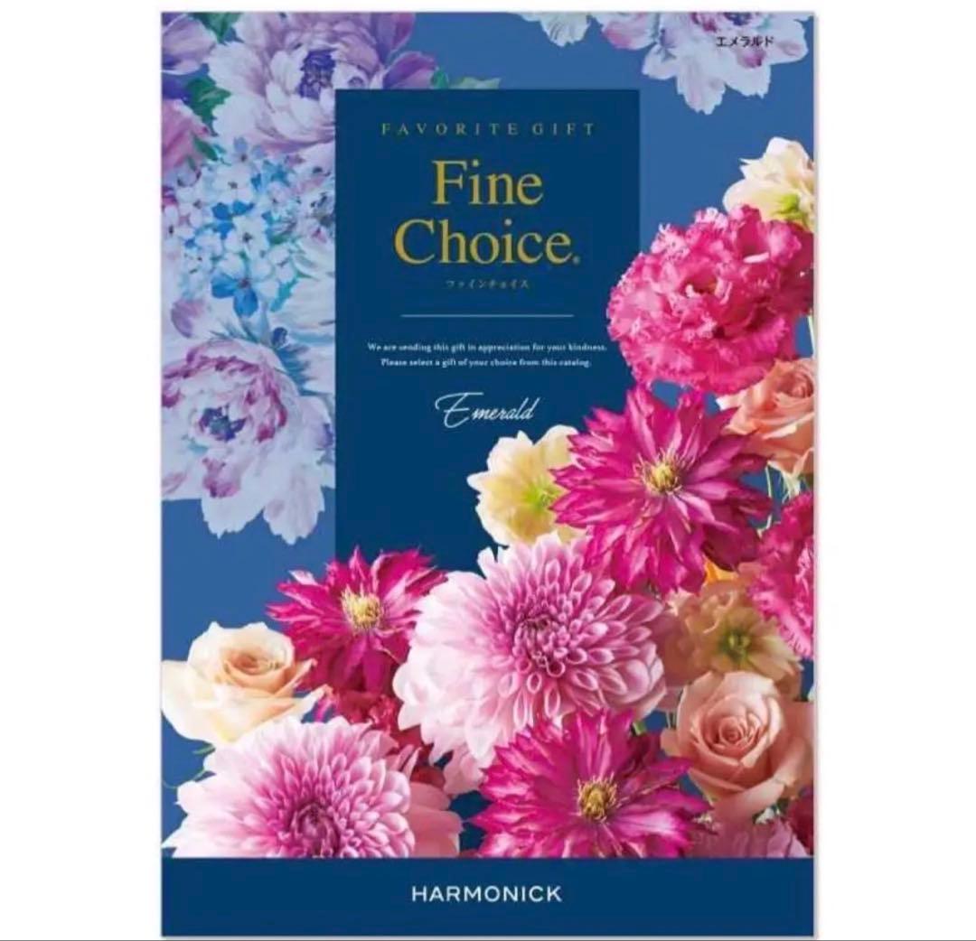 カタログギフト　ハーモニック　エメラルド