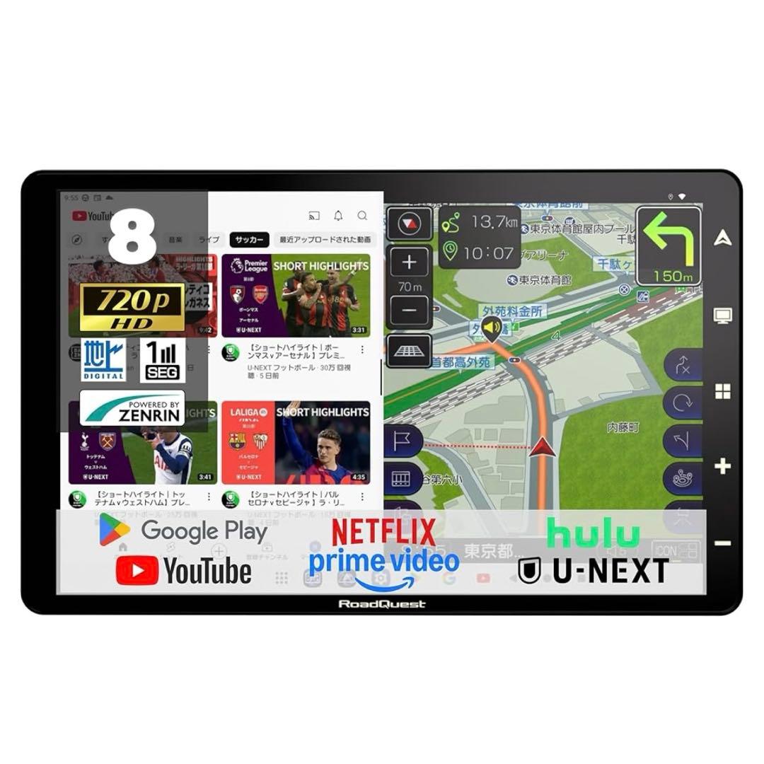 RoadQuest 8インチアンドロイドナビ ディスプレイオーディオ RQ-G8