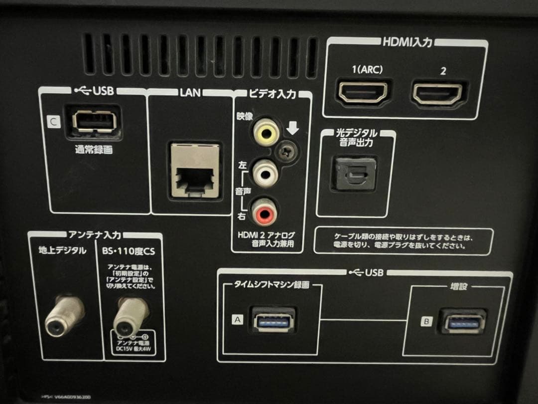 TOSHIBA 43Z700X 43インチ液晶テレビ