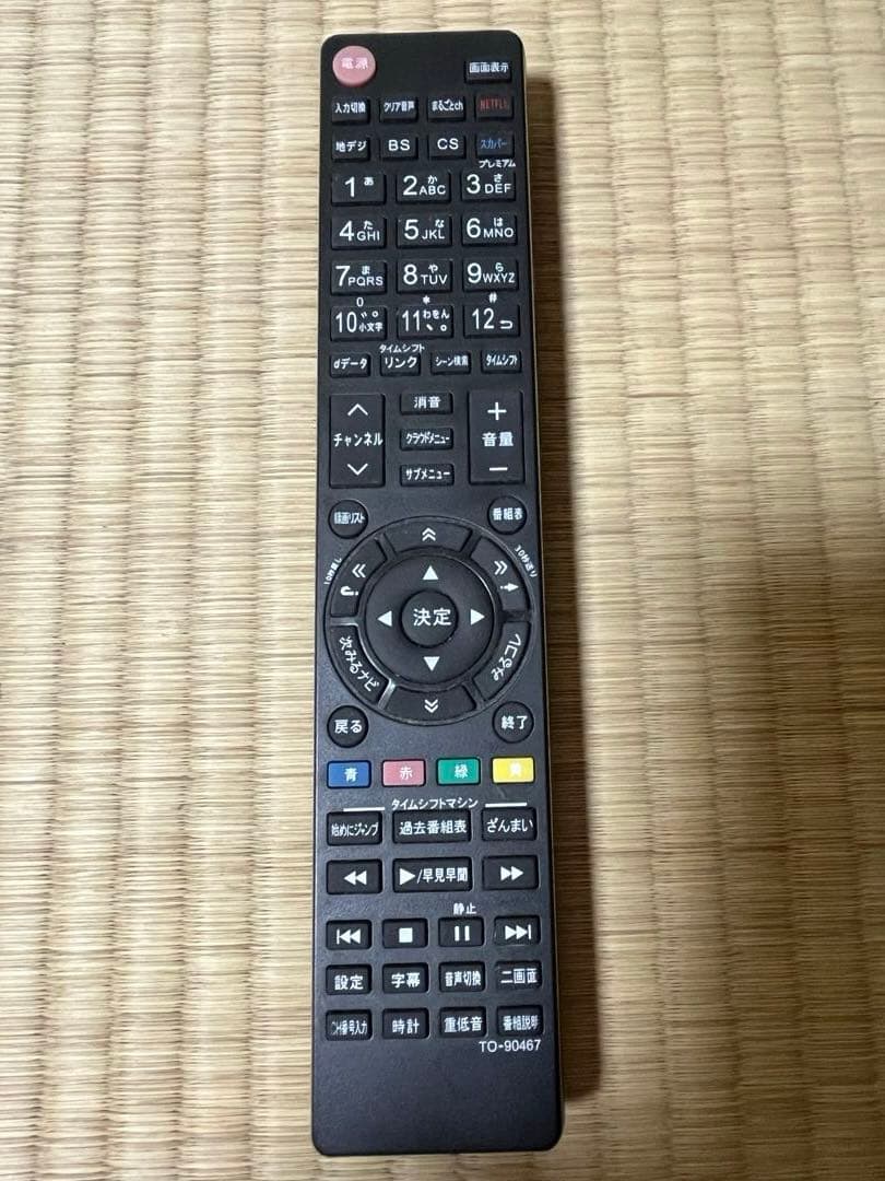 TOSHIBA 43Z700X 43インチ液晶テレビ