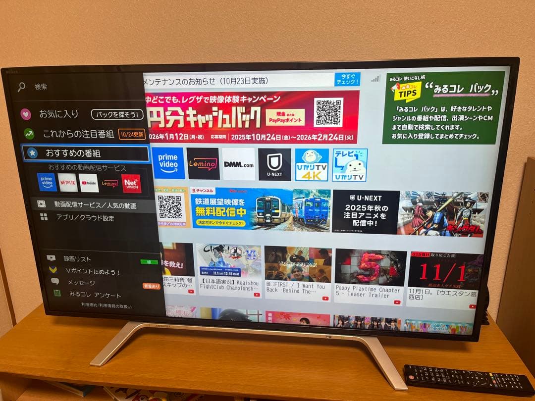 TOSHIBA 43Z700X 43インチ液晶テレビ