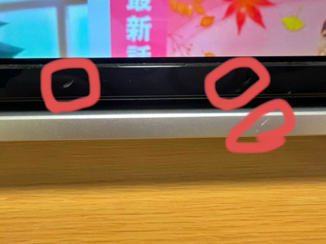 TOSHIBA 43Z700X 43インチ液晶テレビ