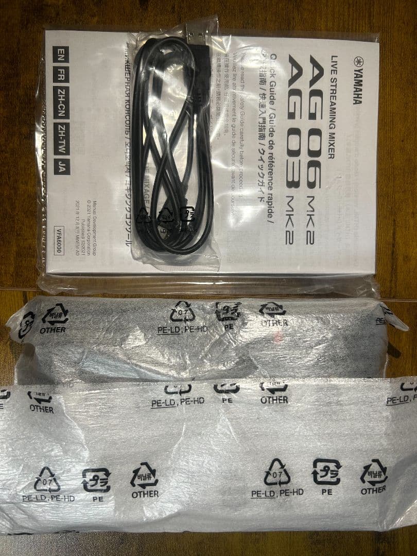 YAMAHA AG03MK2 ブラック オーディオインターフェース