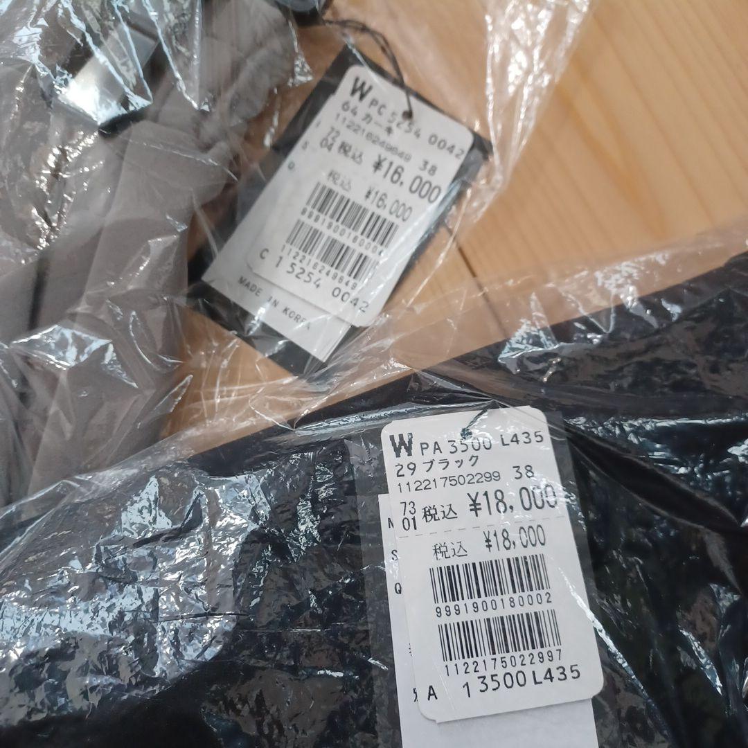 総額約18万円！2026ヤマダヤAgaアーガ福袋 コートなど8点 希少