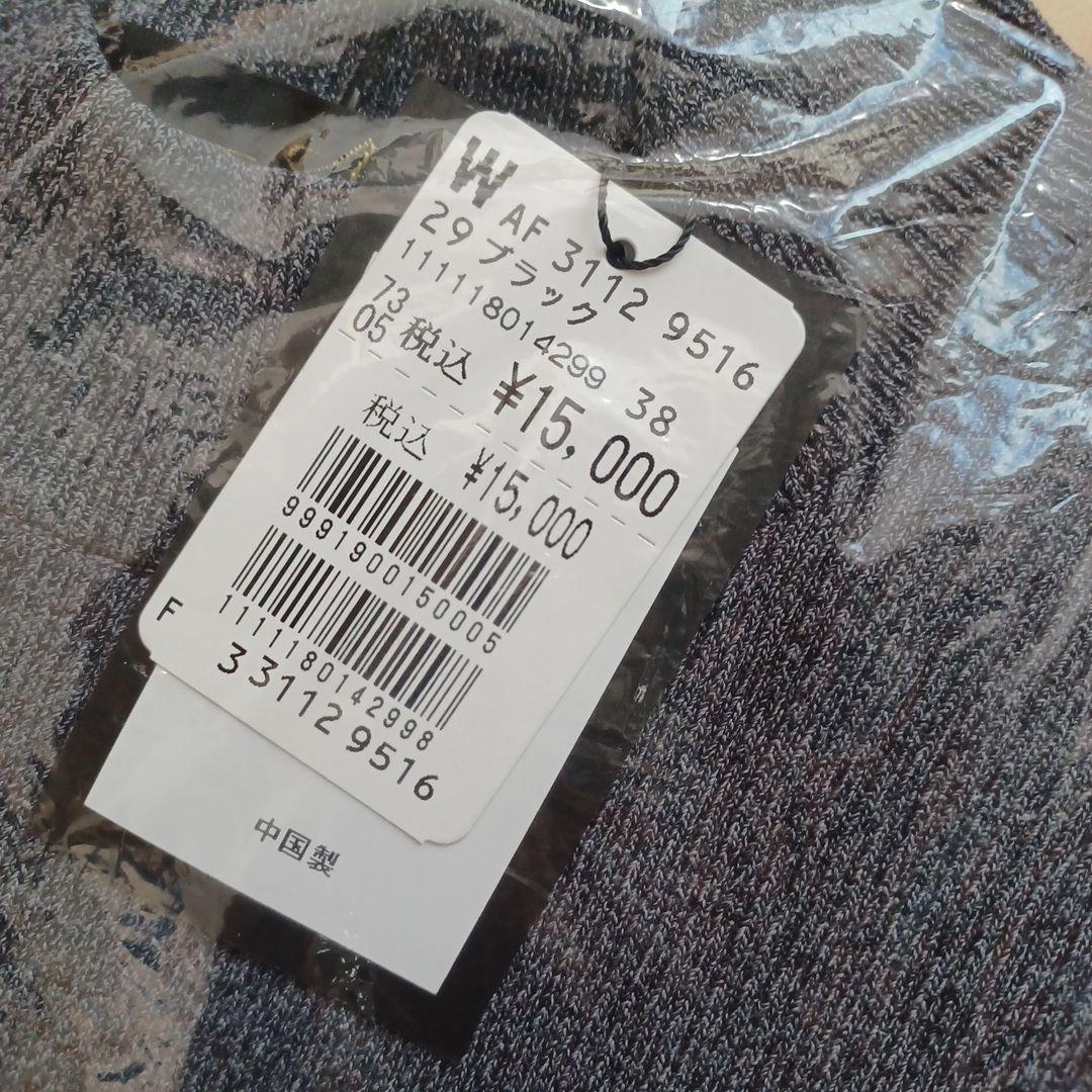 総額約18万円！2026ヤマダヤAgaアーガ福袋 コートなど8点 希少