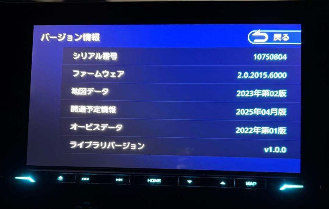 KENWOOD MDV-M909HDL ケンウッド 彩速 9インチ カーナビ