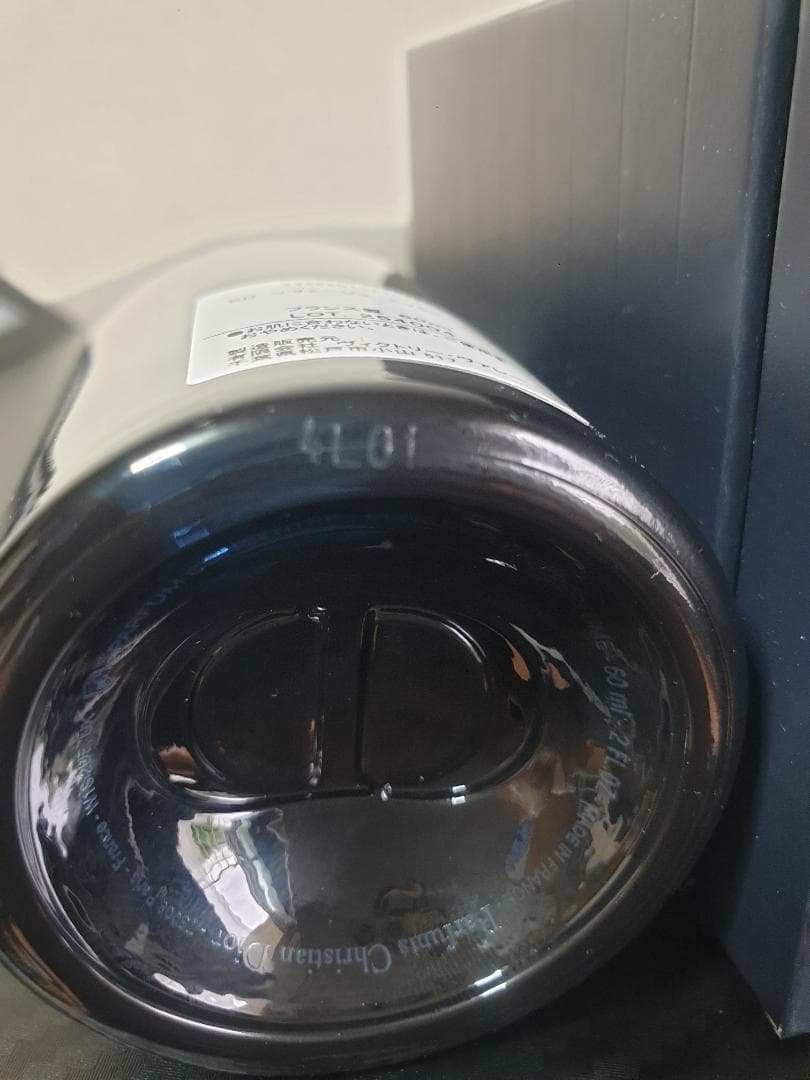 SAUVAGE ELIXIR ディオール ソヴァージュ エリクシール