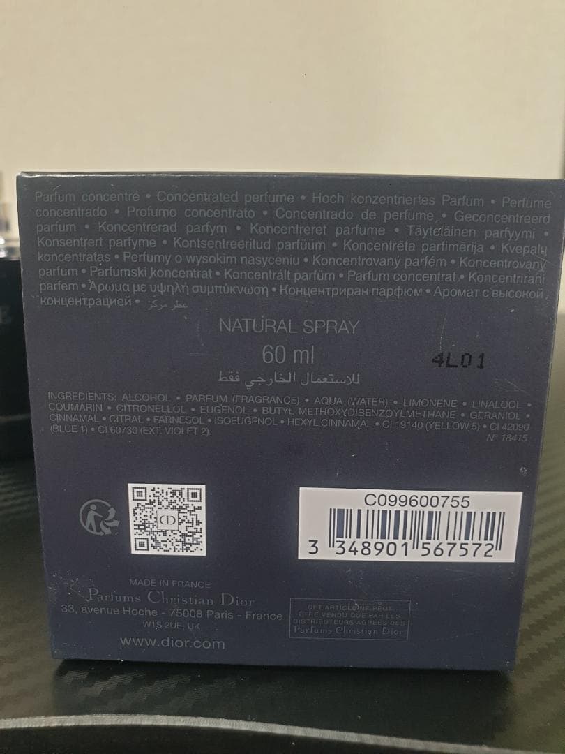 SAUVAGE ELIXIR ディオール ソヴァージュ エリクシール