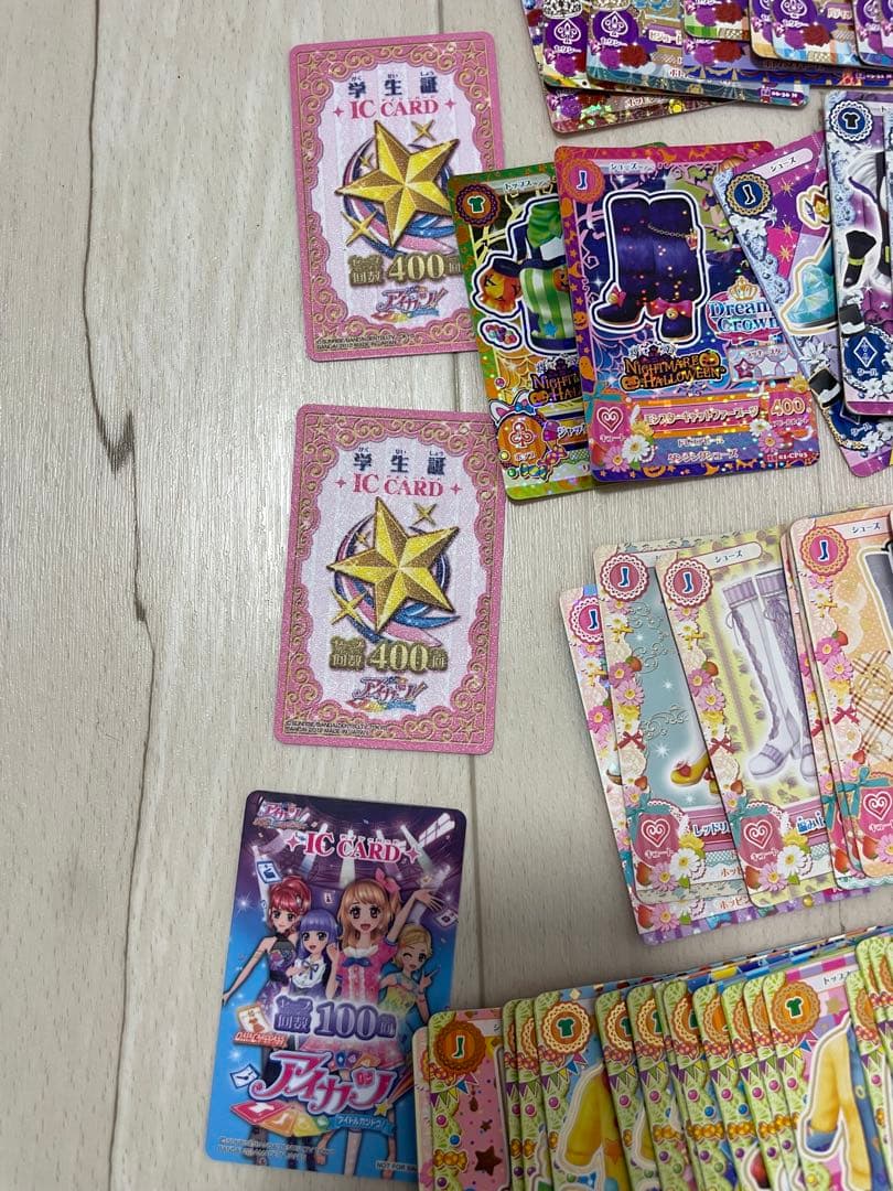 旧アイカツカード 大量まとめ売り　約220枚セット