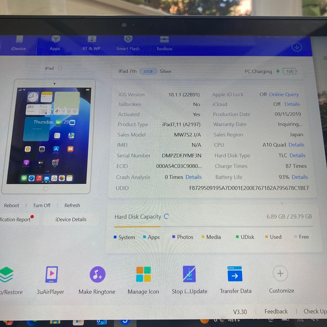 409【早い者勝ち】電池最良好☆iPad7 第7世代 32GB WIFIモデル☆