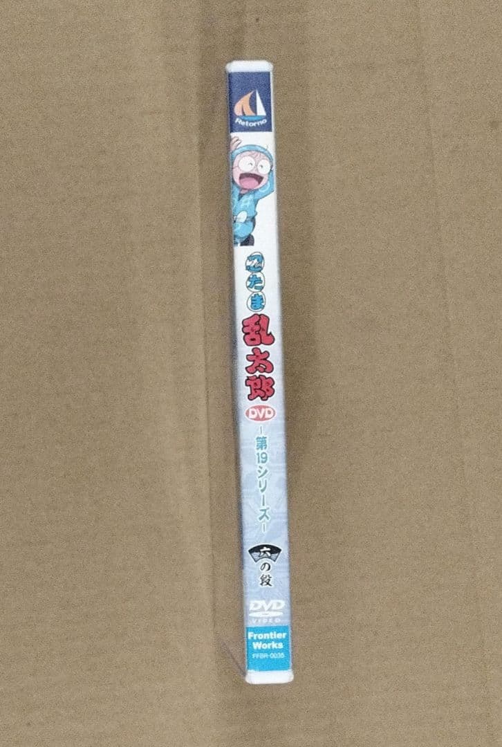忍たま乱太郎 第19シリーズ DVD 六の段 第6巻