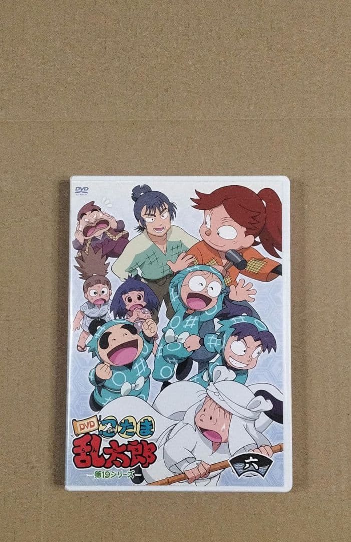 忍たま乱太郎 第19シリーズ DVD 六の段 第6巻