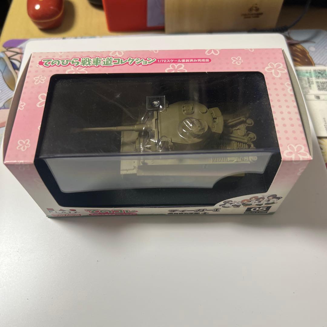 ガールズ&パンツアー 手のひら戦車道 ティーガー(セット品)