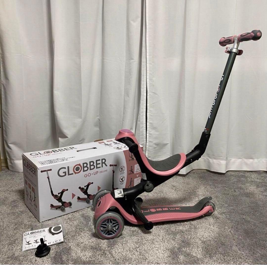 globber go up ピンク