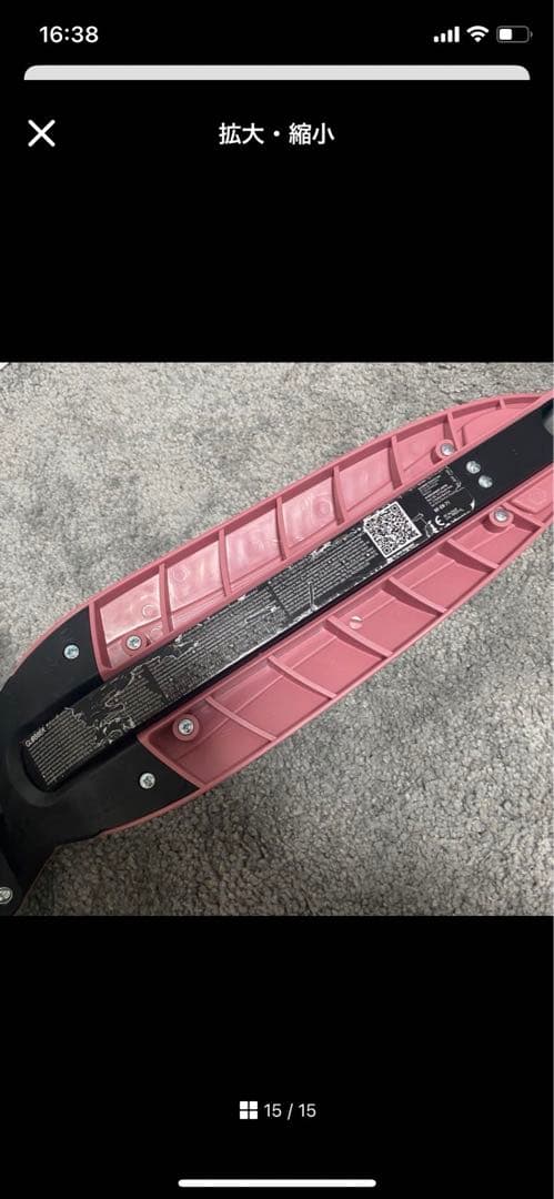 globber go up ピンク