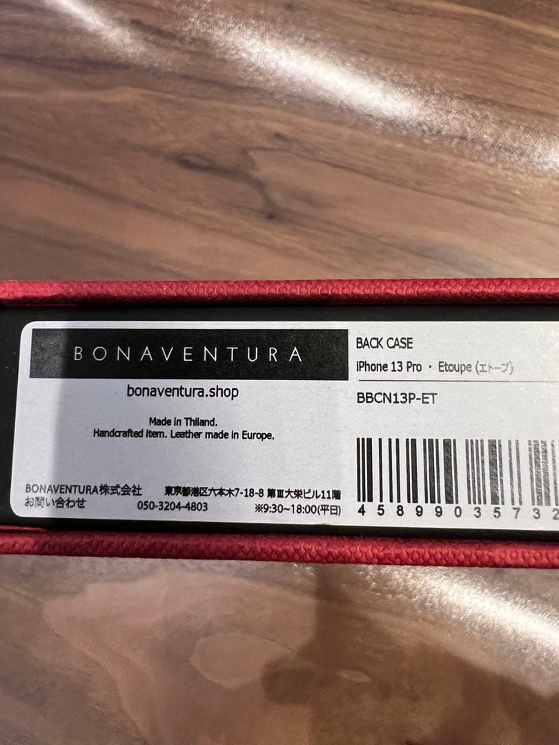 ボナベンチュラ iPhone 13 Pro バックカバーケース