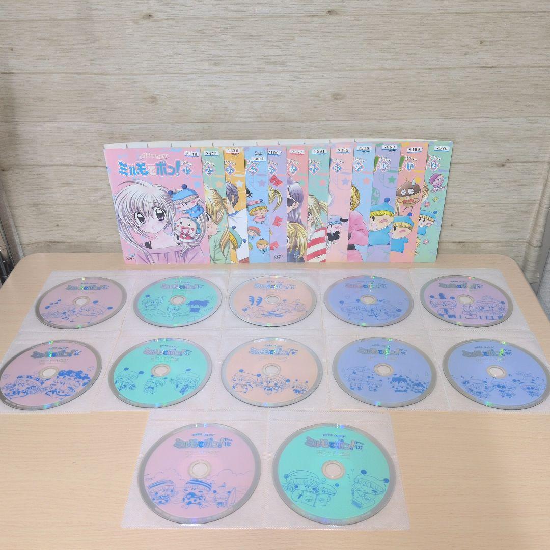 わがまま☆フェアリー ミルモでポン DVD 1期 2期 3期 4期 全巻セット