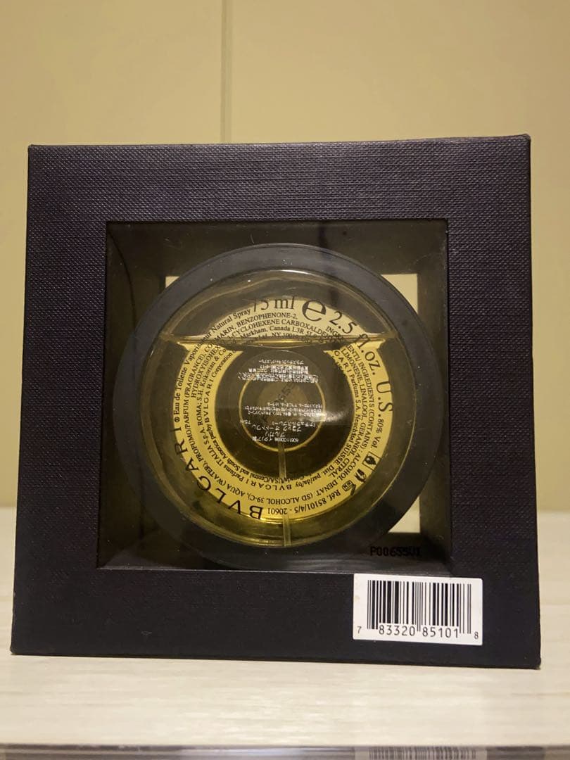 ブルガリ　ブラック　オードトワレ　75ml 箱付き　廃盤品　ほぼ未使用