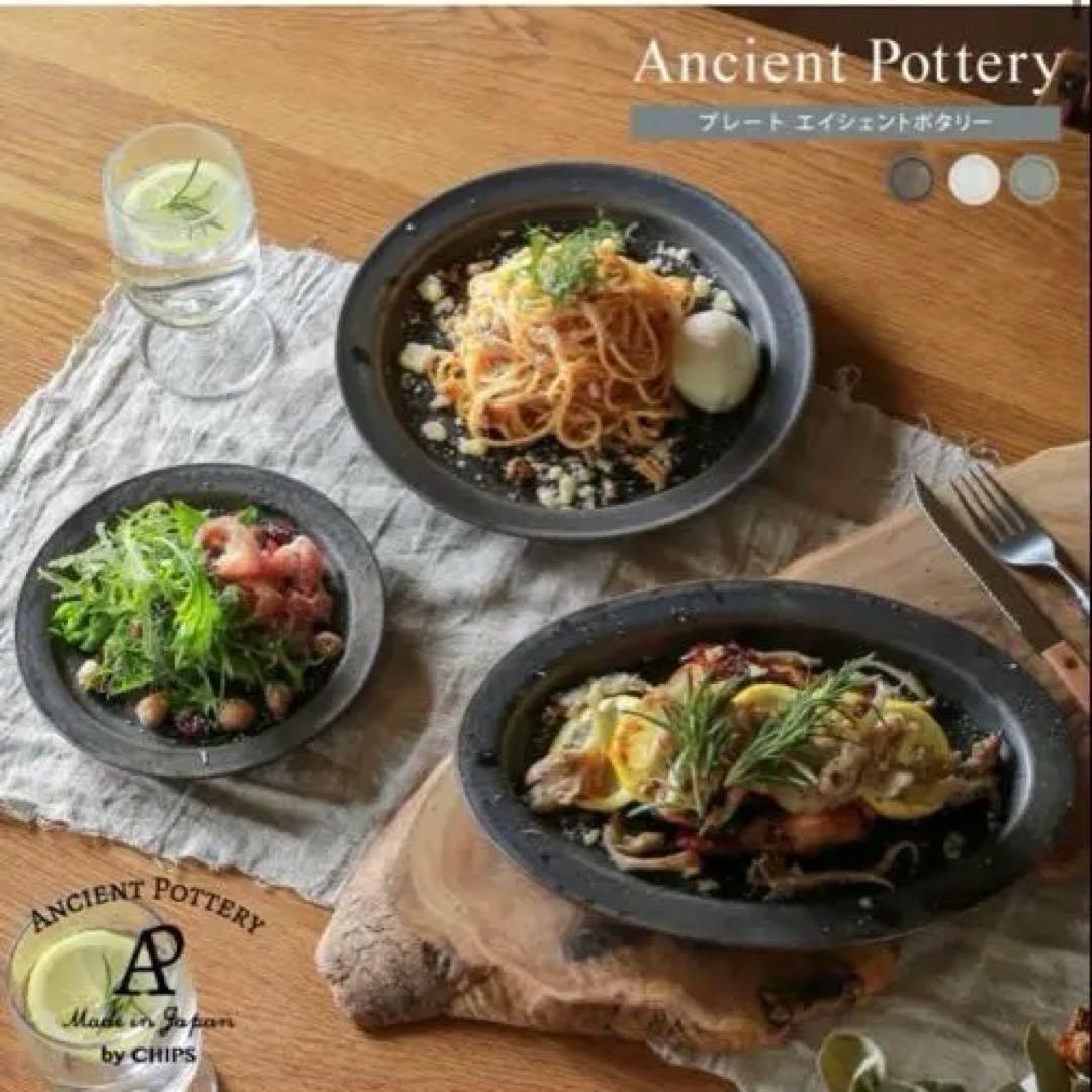 【完売商品】エイシェントポタリー プレートセット