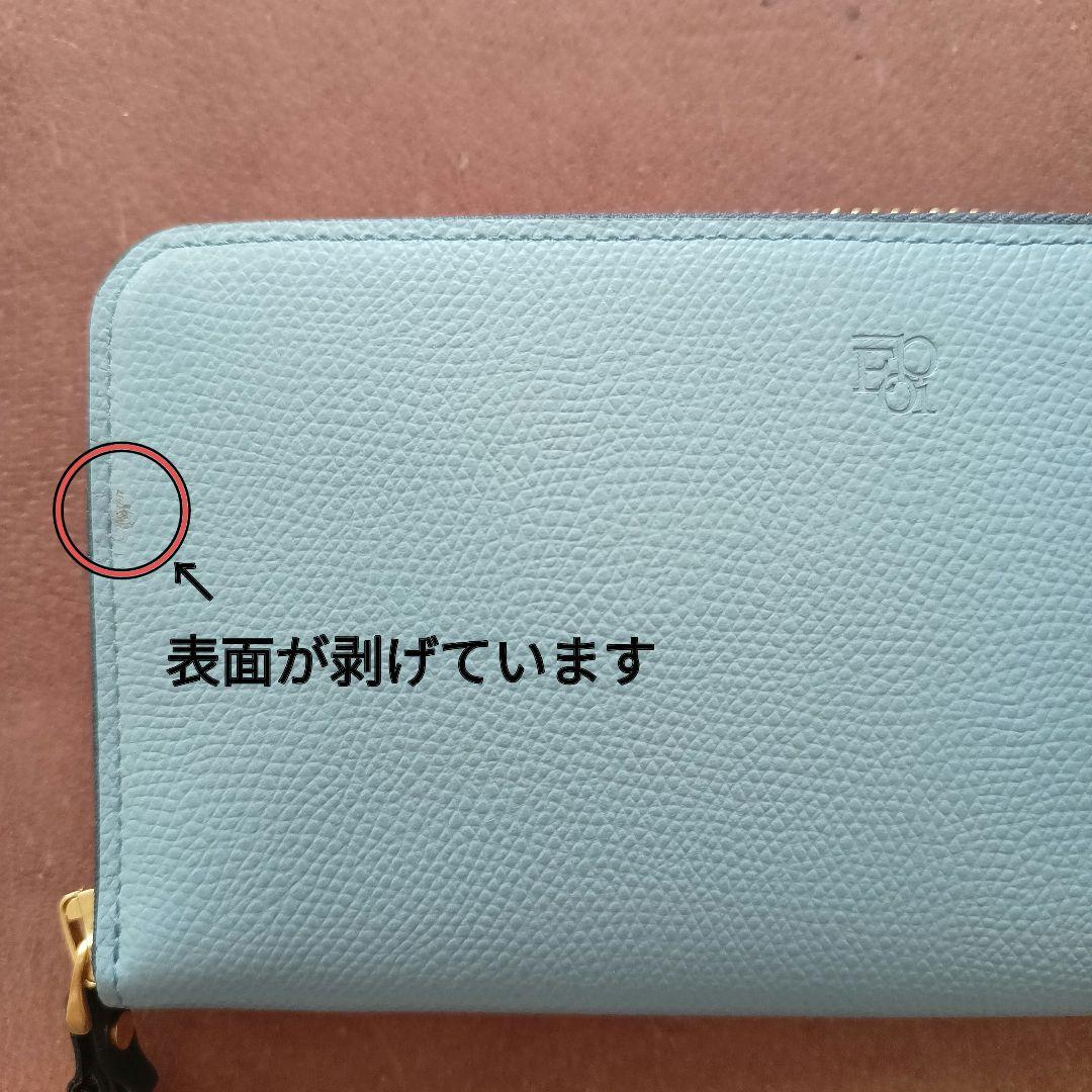 【未使用訳あり】Epoi シキ ラウンドファスナー長財布 うすはな