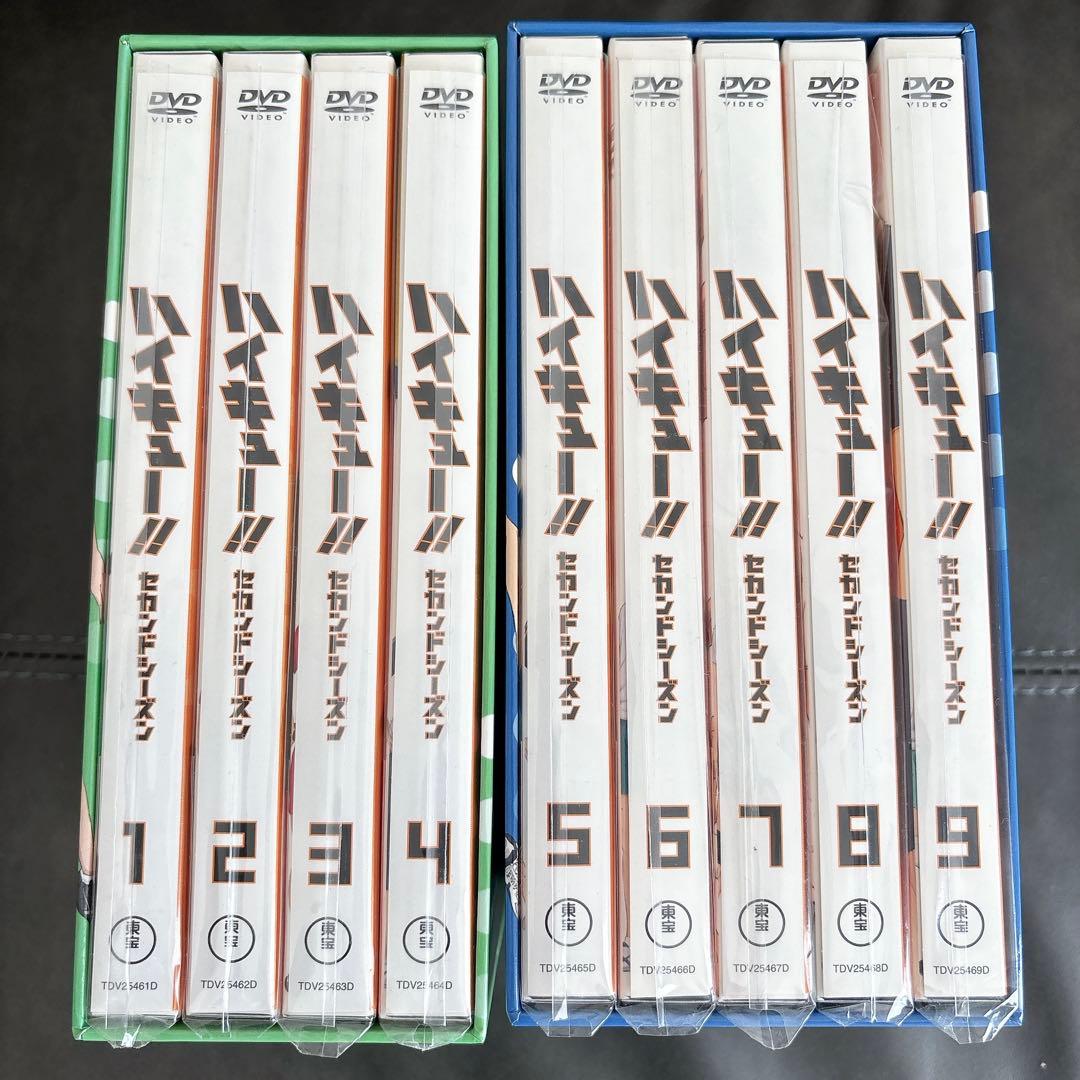 ハイキュー!! セカンドシーズン DVD 全9巻セット