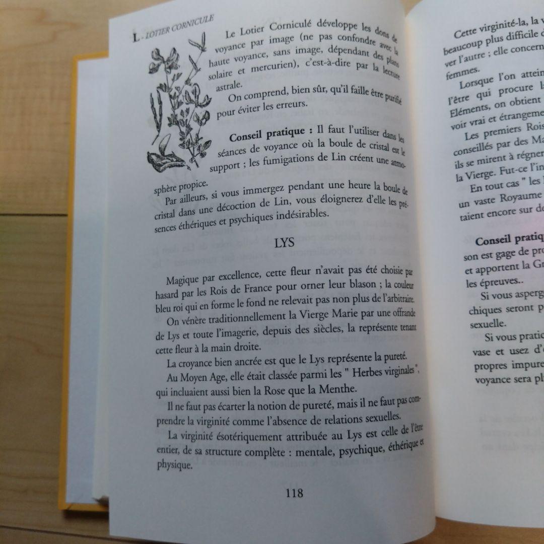 De l’usage des Herbes, Encens ハーブ　御香　仏語