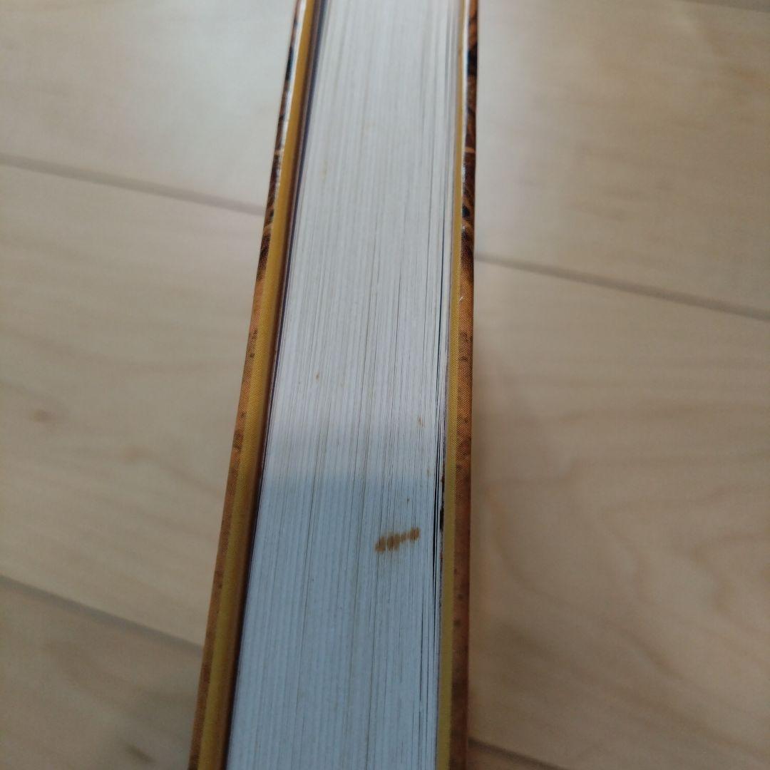 De l’usage des Herbes, Encens ハーブ　御香　仏語