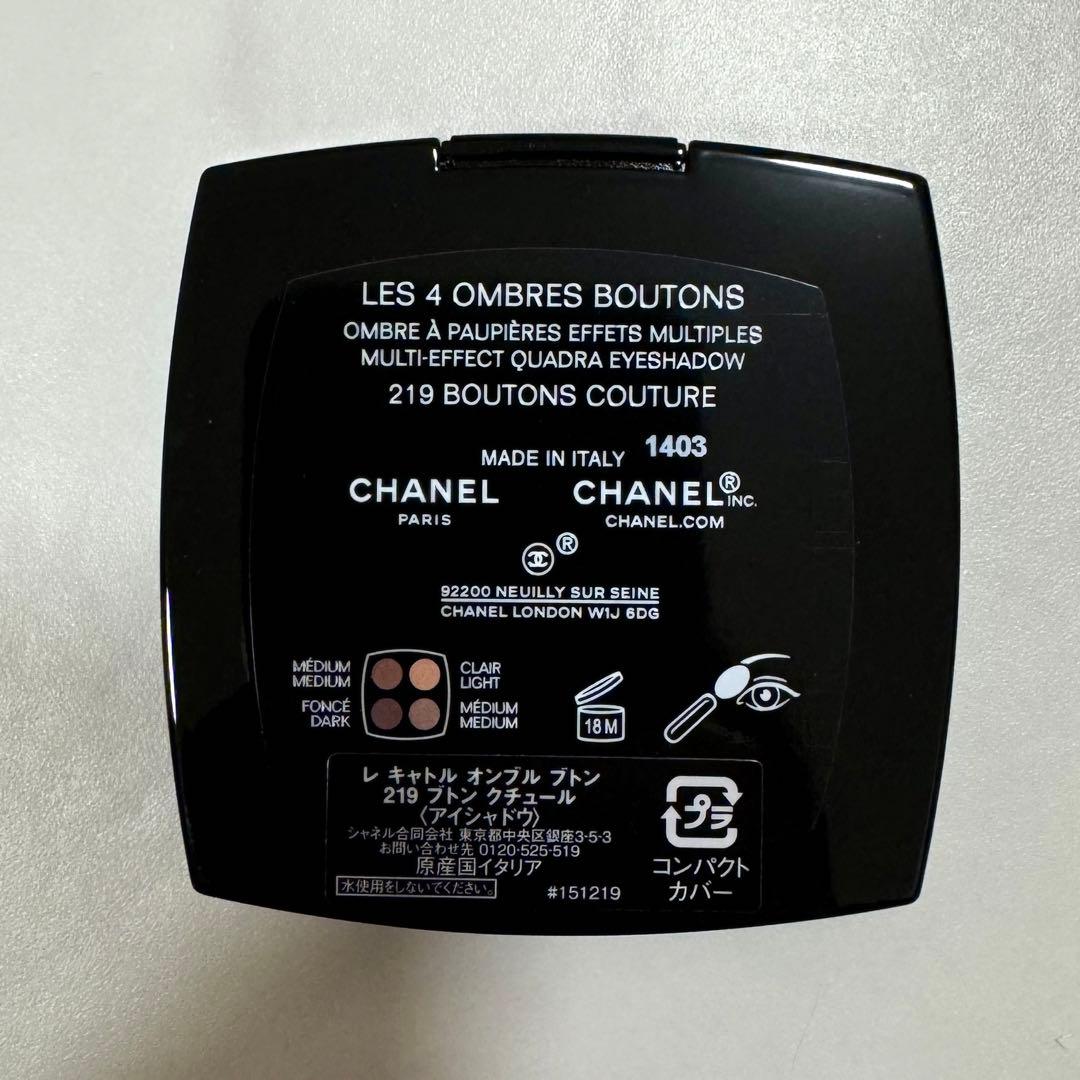 CHANEL アイシャドウ　レキャトルオンブルブトン219