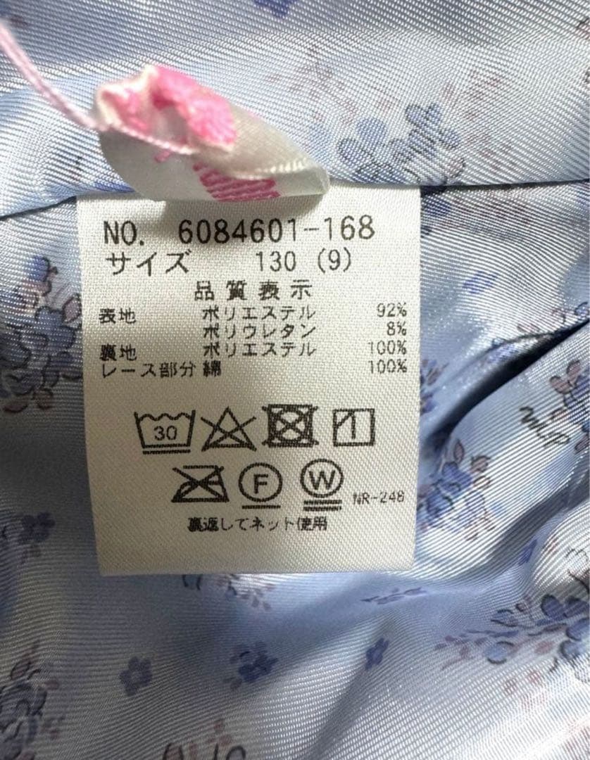 新品　メゾピアノ　裾スカラップジャケット 花　リボン　フォーマル　タグ付き