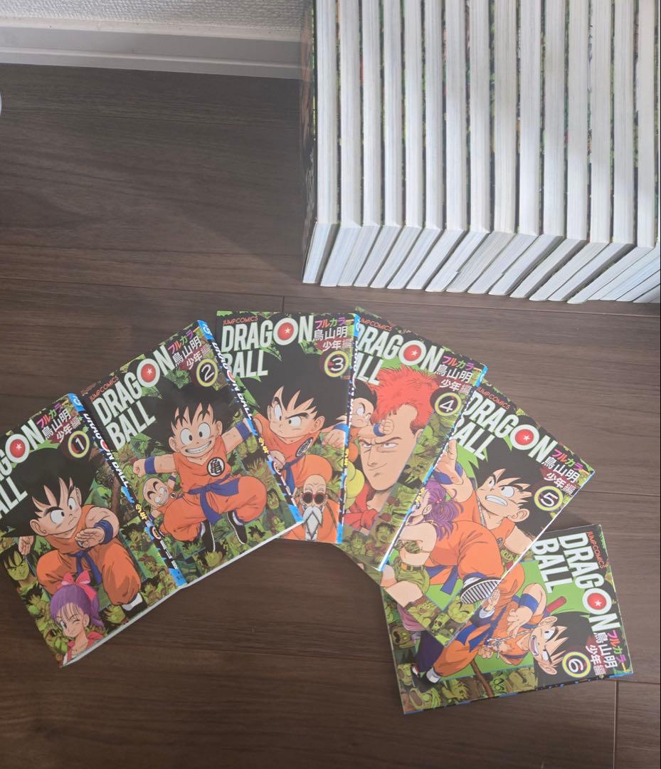 【値下交渉可】ドラゴンボール フルカラー 32巻 全巻 稀少品 珍貴品