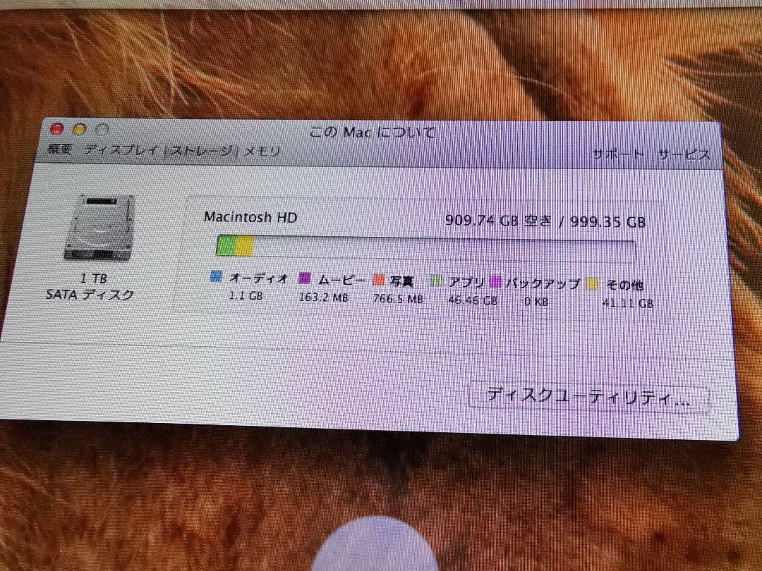 imac A1418 FHD corei5 壁掛け仕様 純正金具付き 1TB