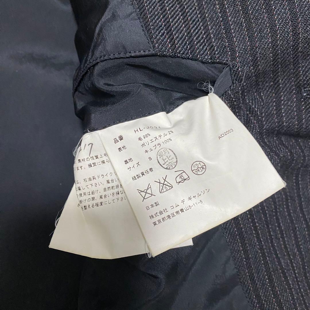 田中期　コムデギャルソンオム　セットアップ　ストライプ　メンズS ダークグレー