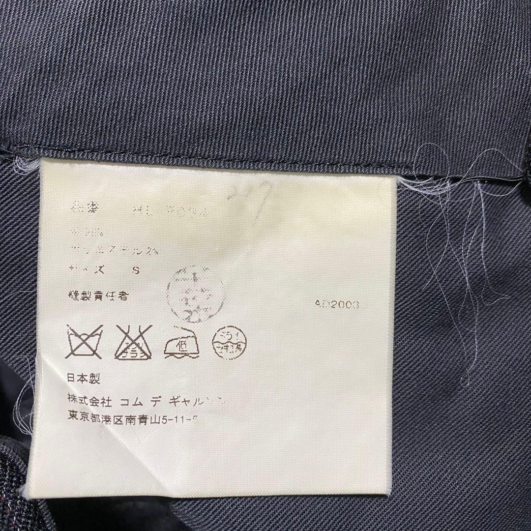 田中期　コムデギャルソンオム　セットアップ　ストライプ　メンズS ダークグレー