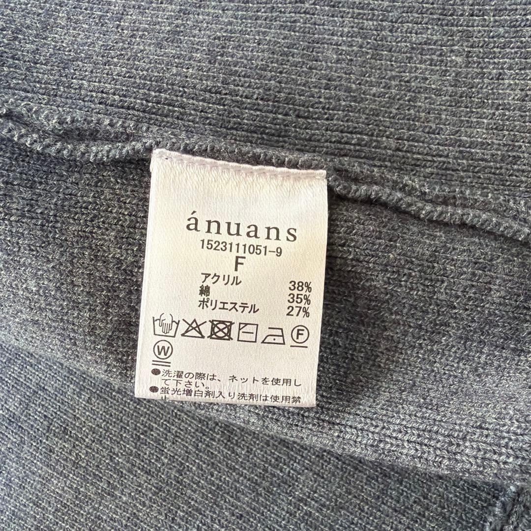 アニュアンス♡オリジナルボタンノーカラーニットジャケット グレー フリーサイズ