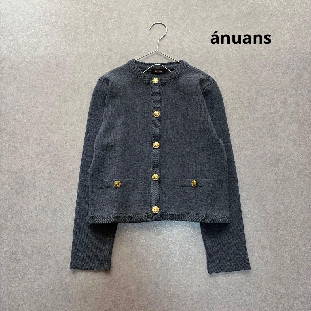 アニュアンス♡オリジナルボタンノーカラーニットジャケット グレー フリーサイズ
