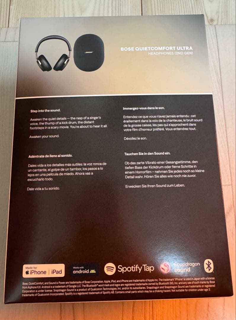 BOSE QuietComfort Ultra 2nd Gen ヘッドホン値下げ