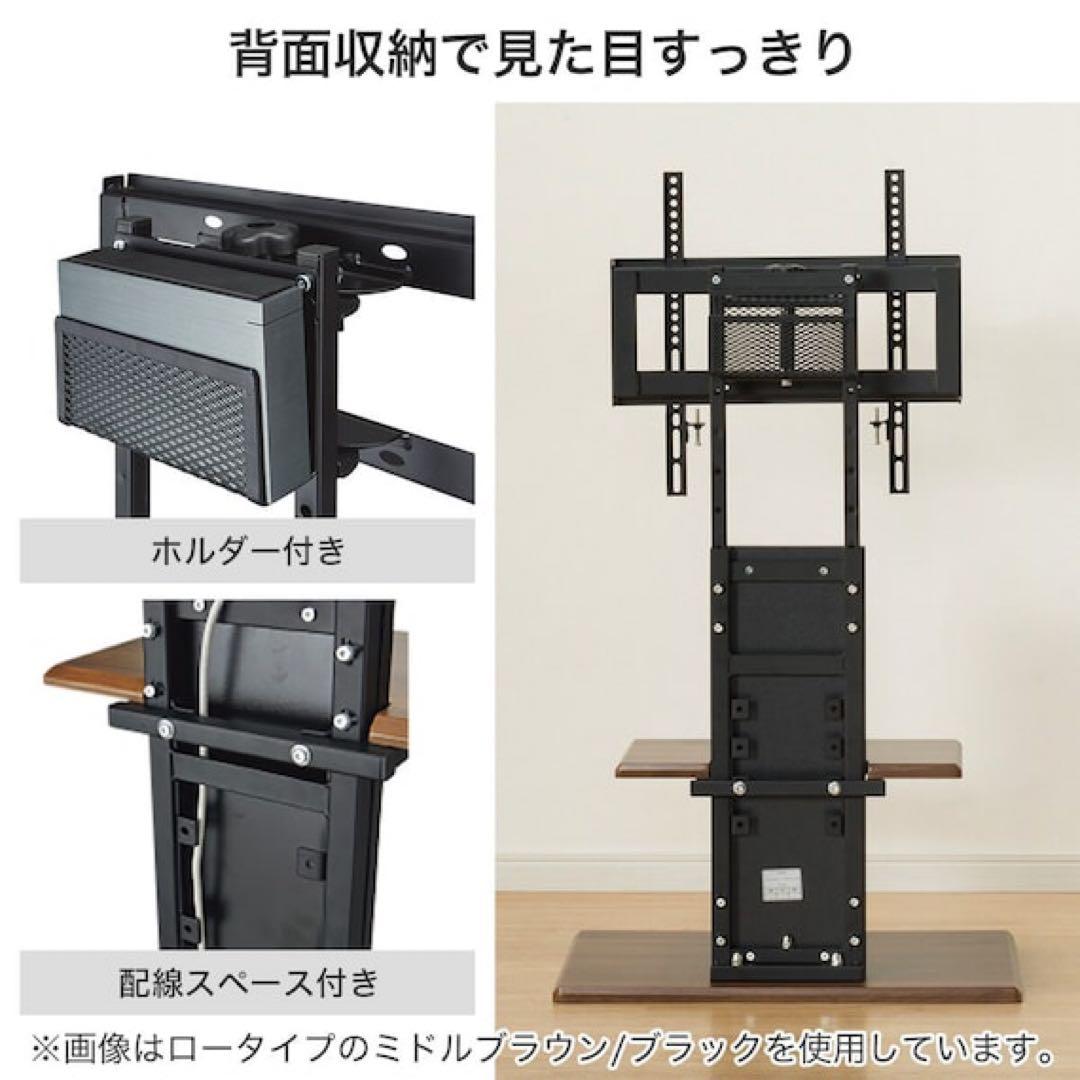 ニトリ 壁寄せ　テレビスタンド トエルN ロータイプ　テレビ台