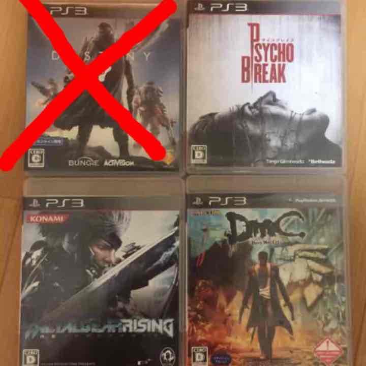 PS3ソフト 値段提示してください バラ売り可