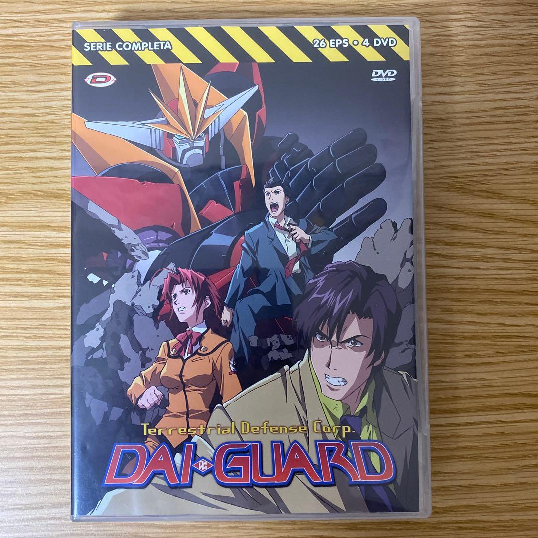 地球防衛企業ダイ・ガード コンプリート DVD-BOX　[Import]